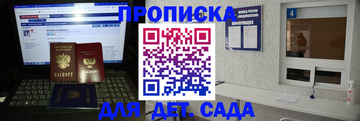 найти адрес прописки в Хвалынске