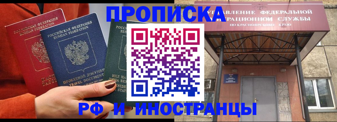 найти адрес прописки в Хвалынске