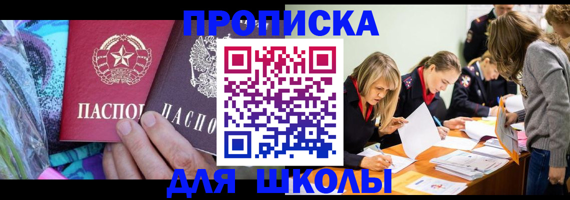 временная регистрация надежно в Хвалынске